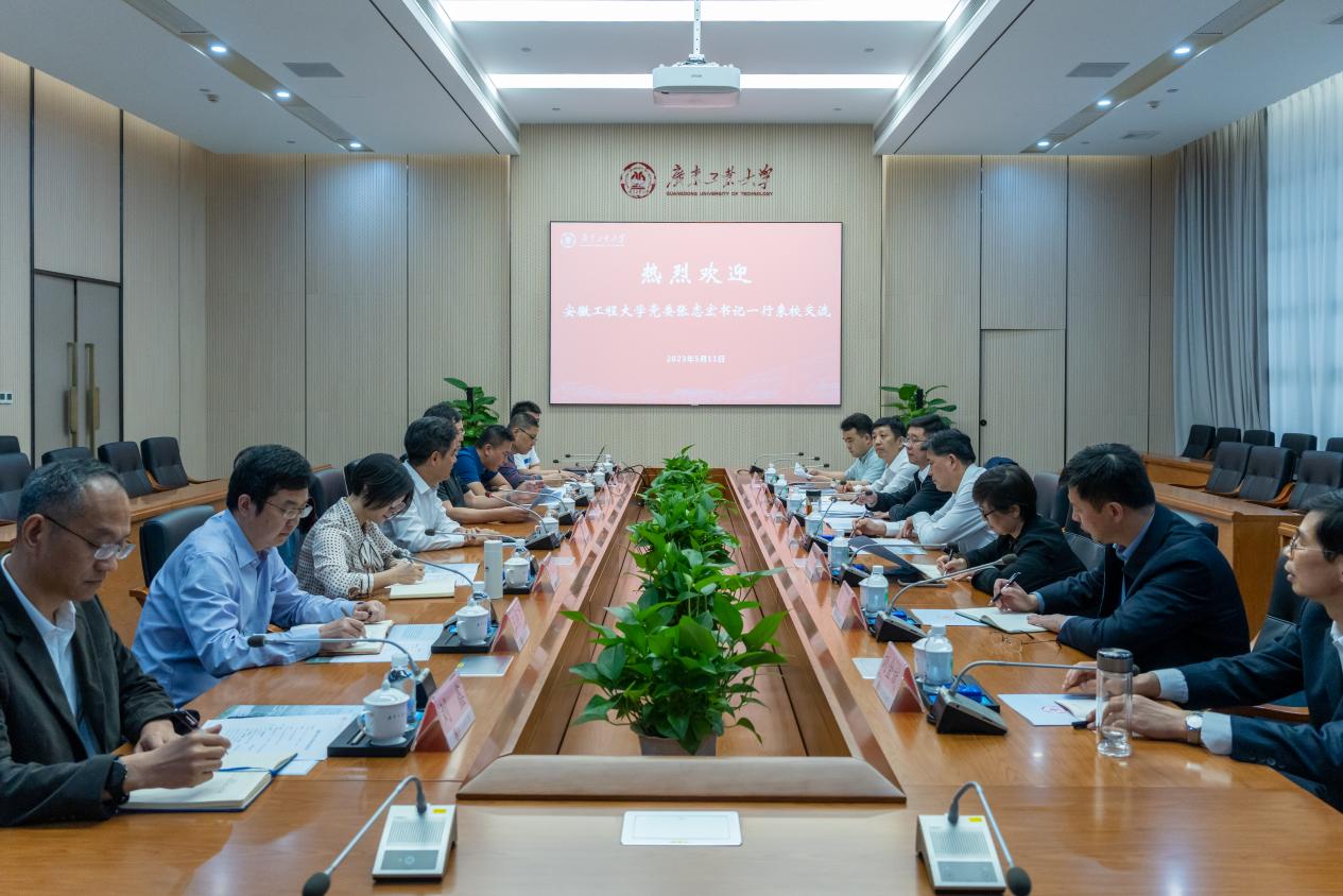 安徽工程大學(xué)赴廣東高校調(diào)研。安徽工程大學(xué)供圖