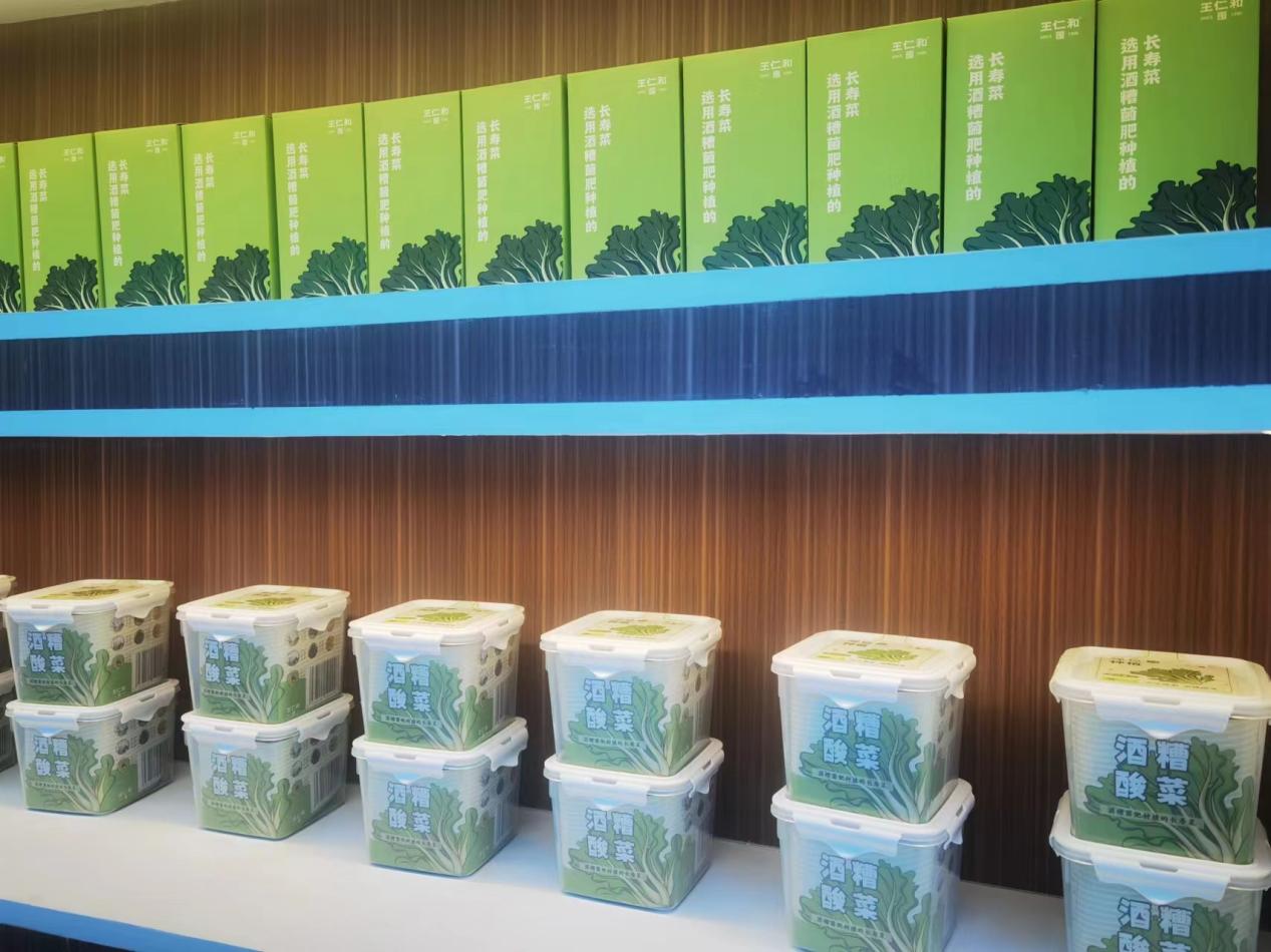 王仁和米線的預(yù)制菜產(chǎn)品。周媛攝