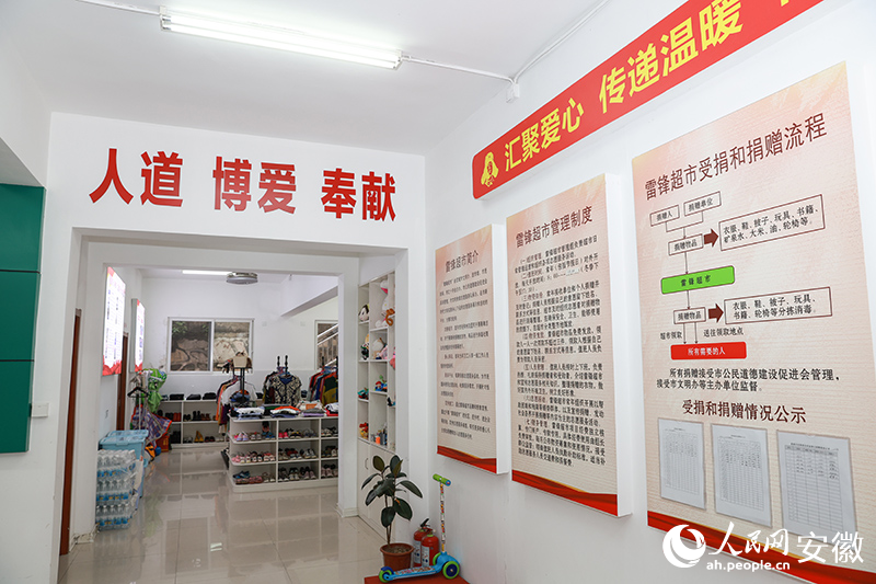 “雷鋒超市”里，”匯聚愛心，傳遞溫暖“的字樣赫然在目。人民網(wǎng)記者 張俊攝