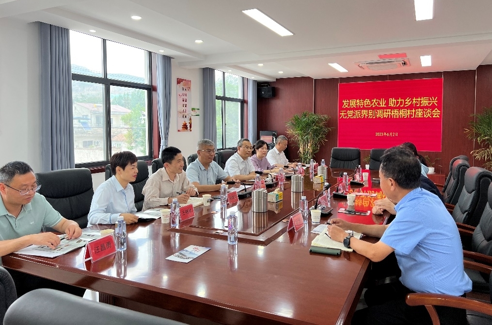 專題座談。楊經(jīng)驗(yàn)供圖
