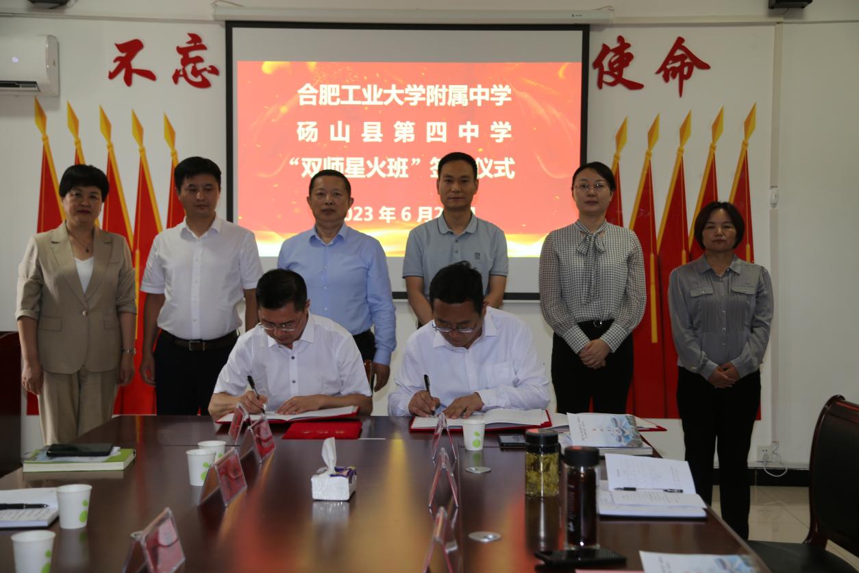 簽署“雙師星火班”框架協(xié)議。盧若錕攝