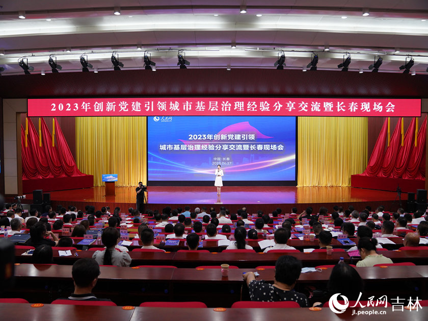 活動現(xiàn)場。人民網(wǎng)記者李洋 攝