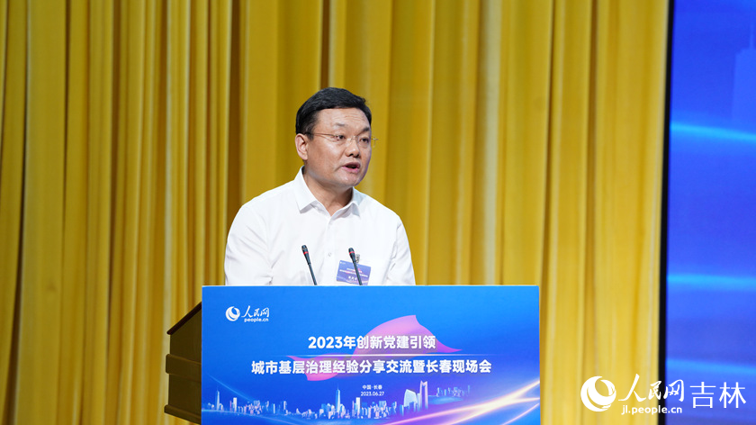 長春市委常委、組織部長邵波作主旨推介。人民網(wǎng)石天蛟 攝