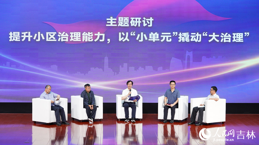 圓桌論壇。人民網(wǎng)石天蛟 攝