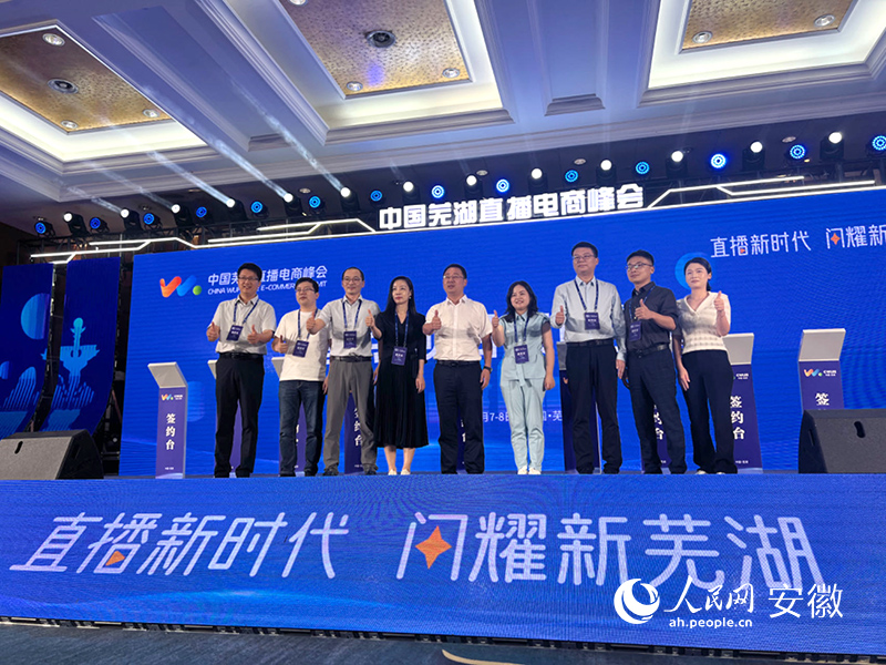 招商引資項目集中簽約。人民網(wǎng)記者 汪瑞華攝