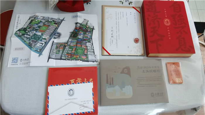 首份錄取通知書“內(nèi)涵”豐富。人民網(wǎng) 胡雨松攝