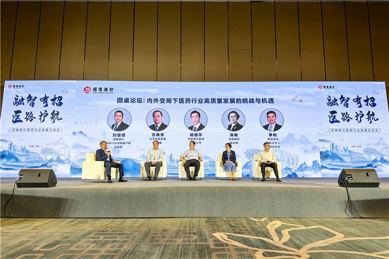 會議現(xiàn)場。人民網 李希蒙攝
