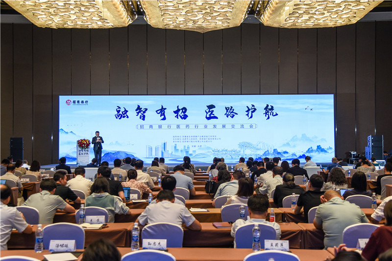 會議現(xiàn)場。人民網 李希蒙攝