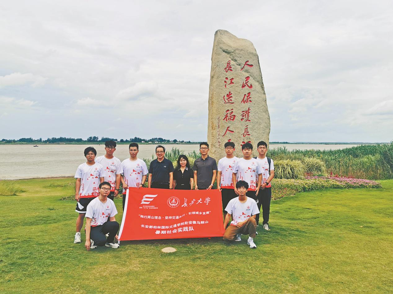 在蘆葦江灣留影。馬鞍山市委宣傳部供圖