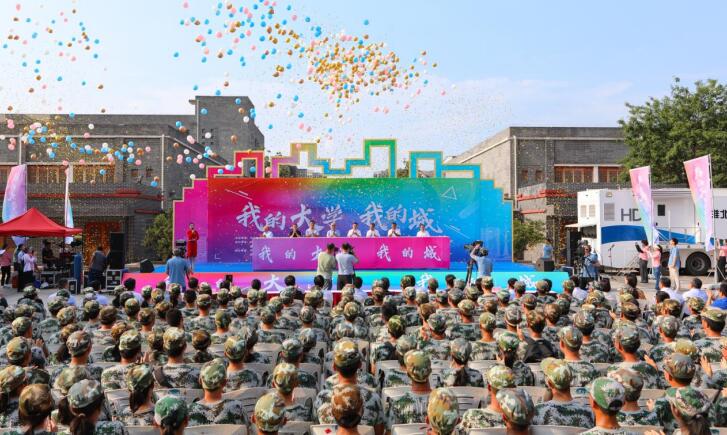 “我的大學(xué)我的城”主題活動啟動儀式。陳文驍攝