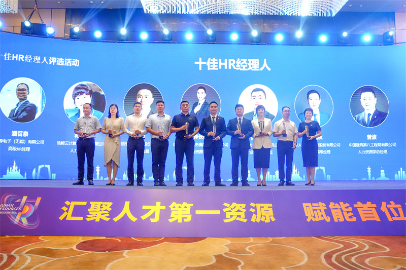 活動(dòng)現(xiàn)場(chǎng)。蕪湖市公共就業(yè)和人才服務(wù)中心供圖