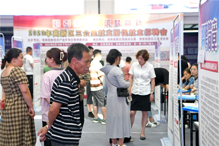 應聘人員在招聘會現(xiàn)場找工作。陳彬攝