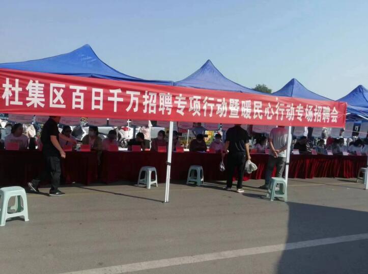 專場招聘會。孫佳聰供圖