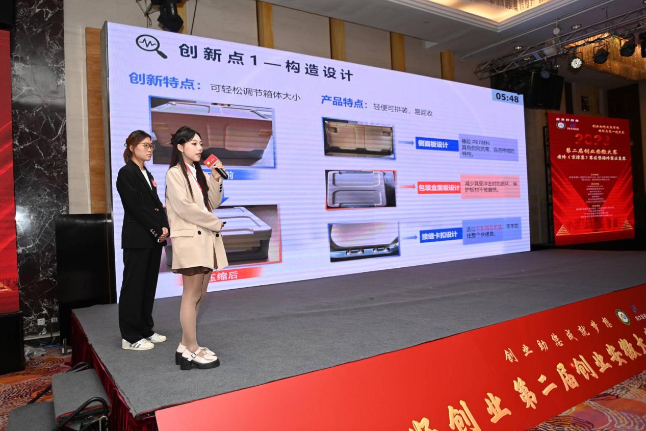 項目路演。人民網(wǎng)記者 苗子健攝
