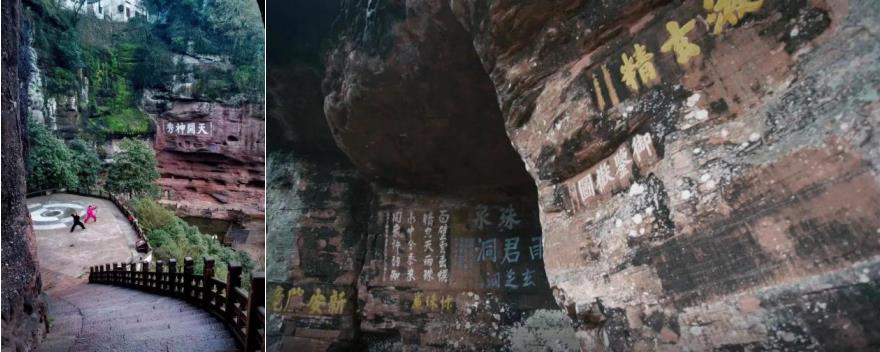 休寧縣齊云山真仙洞府。齊云山風(fēng)景區(qū)攝
