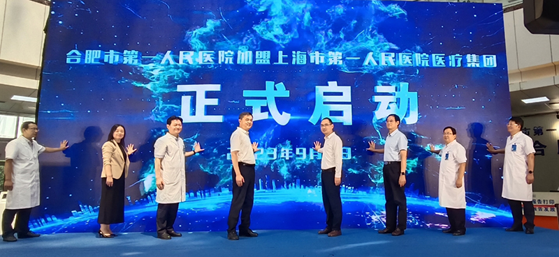 啟動(dòng)儀式現(xiàn)場(chǎng)。人民網(wǎng) 陶偉攝