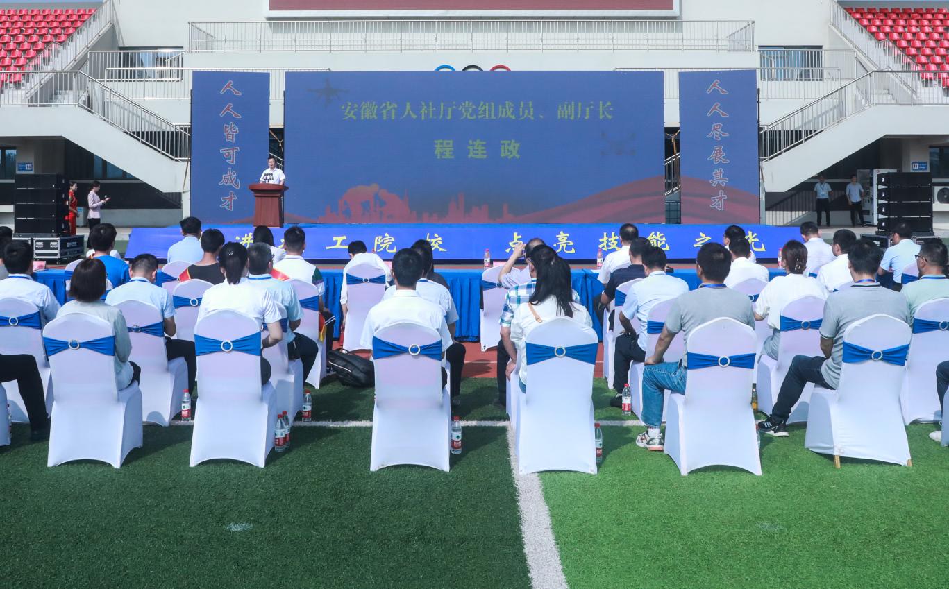 2023安徽省技工院校秋季開學(xué)第一課現(xiàn)場(chǎng)。人民網(wǎng)記者 陶濤攝