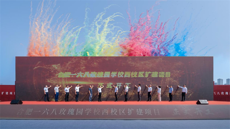 開工典禮。玫宣供圖