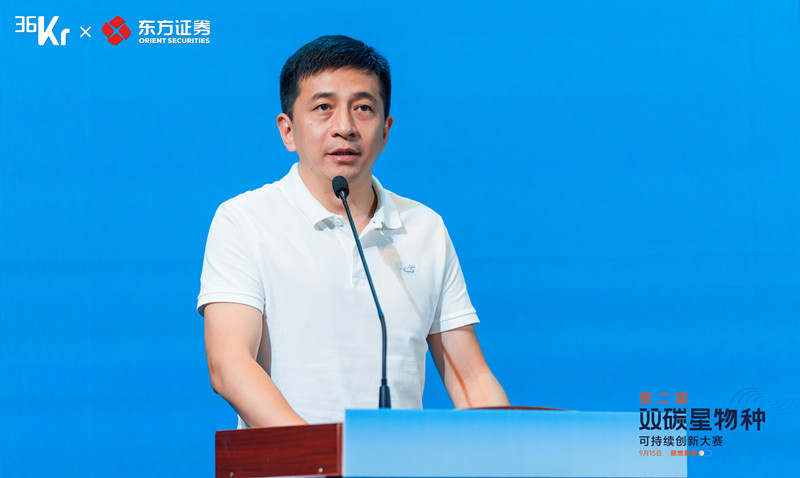 36氪副總裁李政致辭