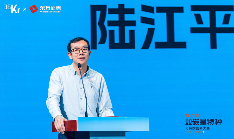 東證創(chuàng)新執(zhí)行總經(jīng)理陸江平
