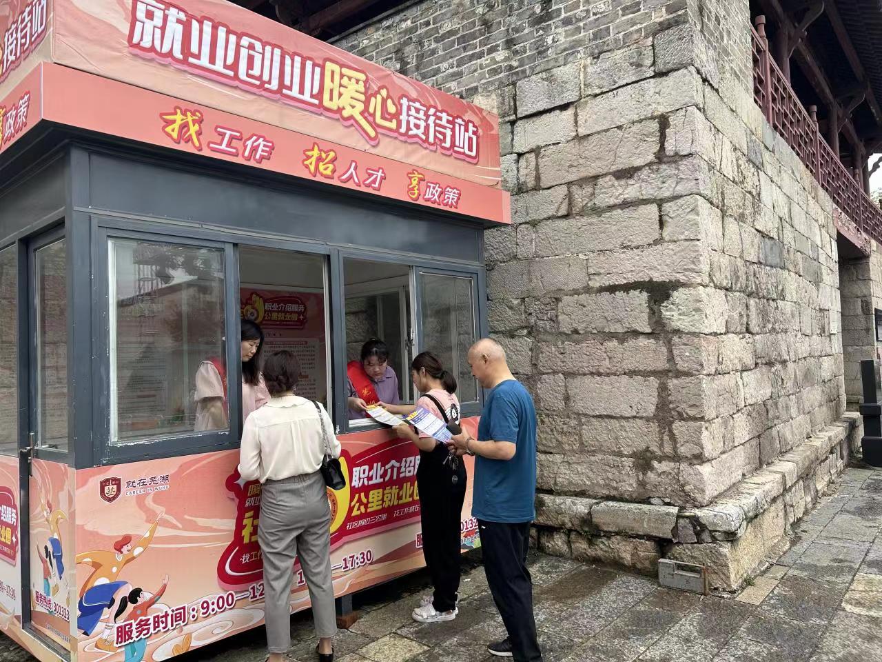 暖心接待站。