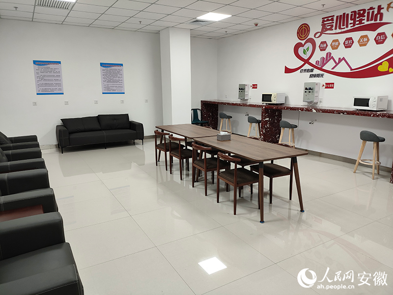 阜陽高鐵西站公交樞紐內(nèi)的“愛心驛站”。人民網(wǎng)記者 李闊攝