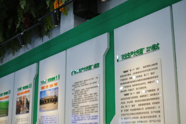 “農(nóng)業(yè)生產(chǎn)大托管”模式介紹。螞蟻集團(tuán)供圖