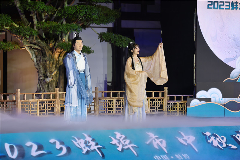 蚌埠市中秋晚會(huì)。蚌埠市委宣傳部供圖