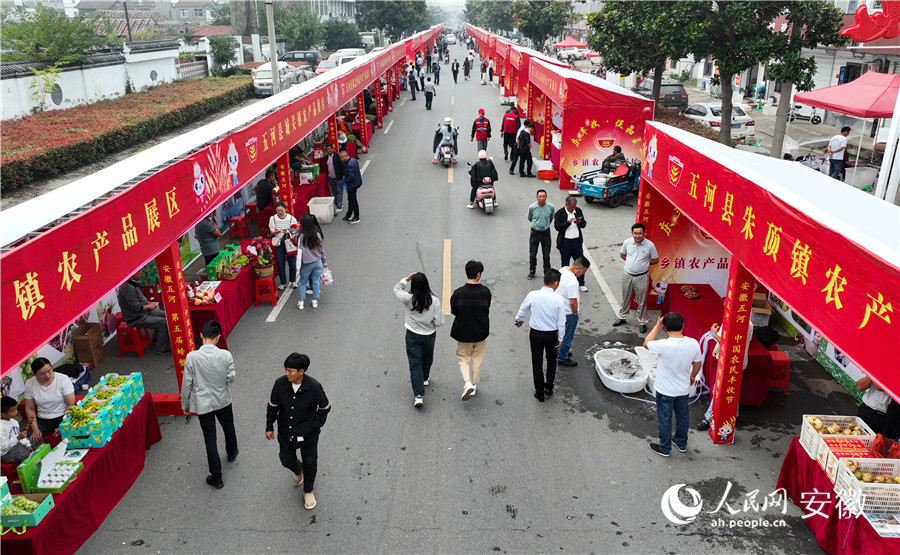 展銷(xiāo)街上，優(yōu)質(zhì)特色農(nóng)產(chǎn)品琳瑯滿目。人民網(wǎng)記者 陶濤攝