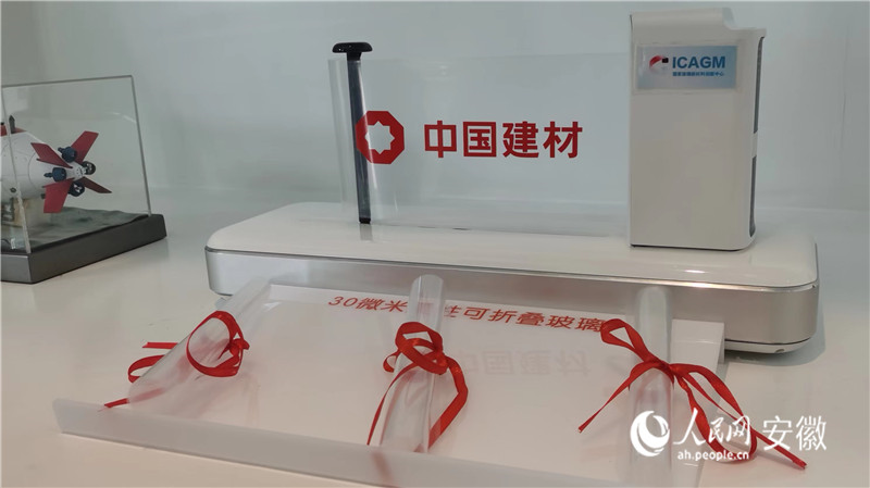 疫苗用中性硼硅藥用玻璃。人民網(wǎng) 胡雨松攝
