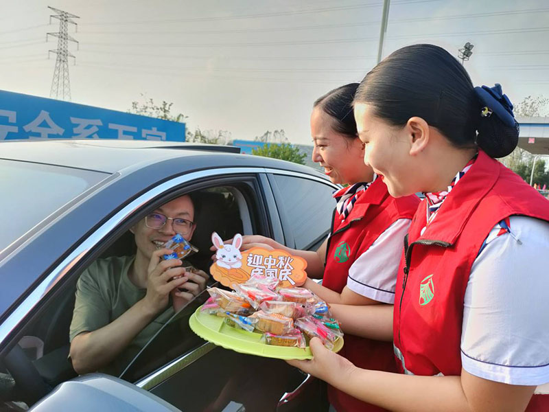 為過往司乘送月餅和祝福。皖通公司供圖