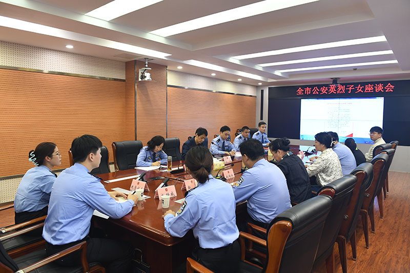 座談會現(xiàn)場。宿州公安供圖