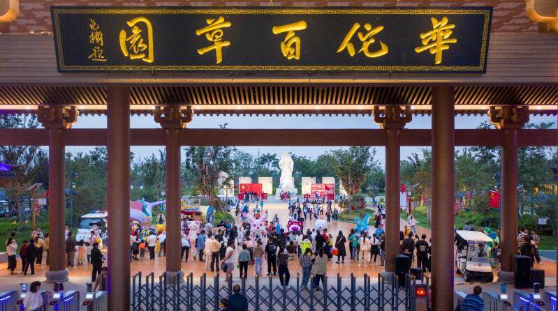 華佗百草園游人如織。亳州文旅集團(tuán)供圖