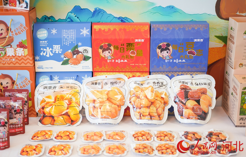 青龍板栗產(chǎn)品。 人民網(wǎng)記者 周博攝