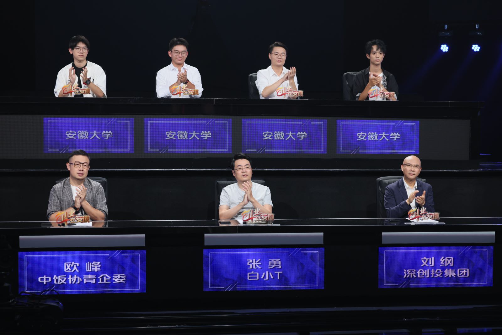 錄制現(xiàn)場