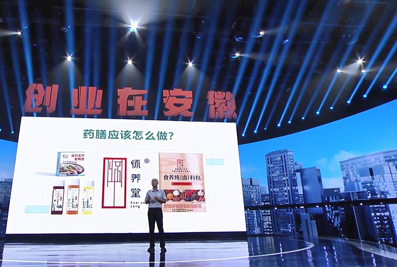 錄制現(xiàn)場。皖人宣供圖