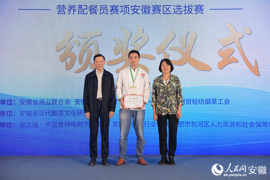 與會(huì)嘉賓為一等獎(jiǎng)選手頒獎(jiǎng)。人民網(wǎng)記者 王曉飛攝