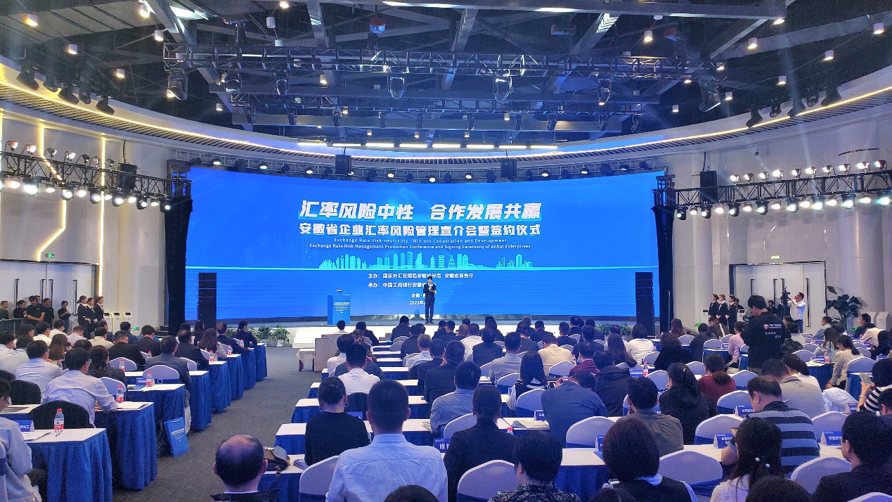 簽約儀式現(xiàn)場(chǎng)。工行安徽省分行供圖