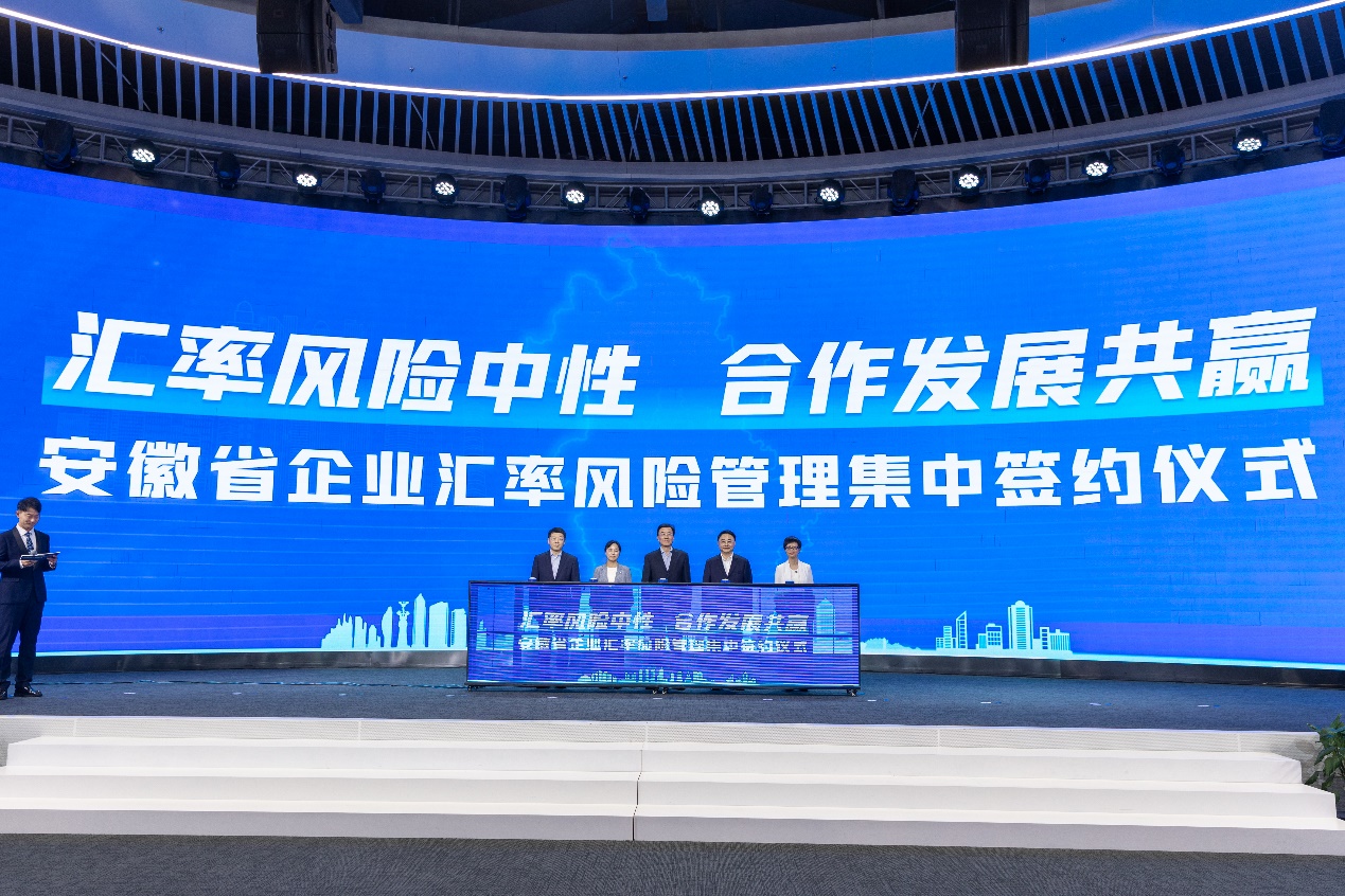 簽約儀式現(xiàn)場(chǎng)。工行安徽省分行供圖