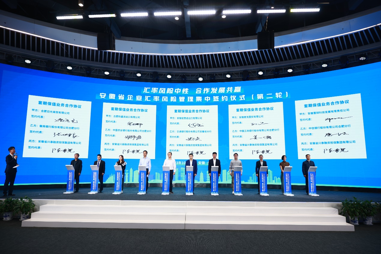 簽約儀式現(xiàn)場(chǎng)。工行安徽省分行供圖
