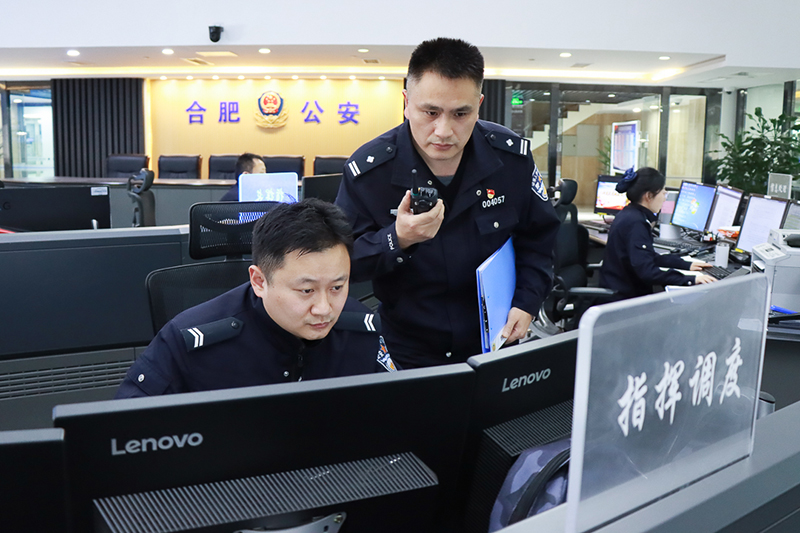 指揮調(diào)度崗時刻監(jiān)控重大敏感警情。合肥警方供圖