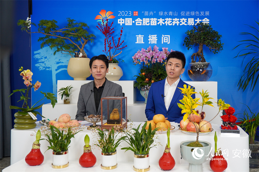 本屆苗交會設(shè)直播體驗(yàn)館，引入電商開展直播帶貨。人民網(wǎng)記者 陳若天攝