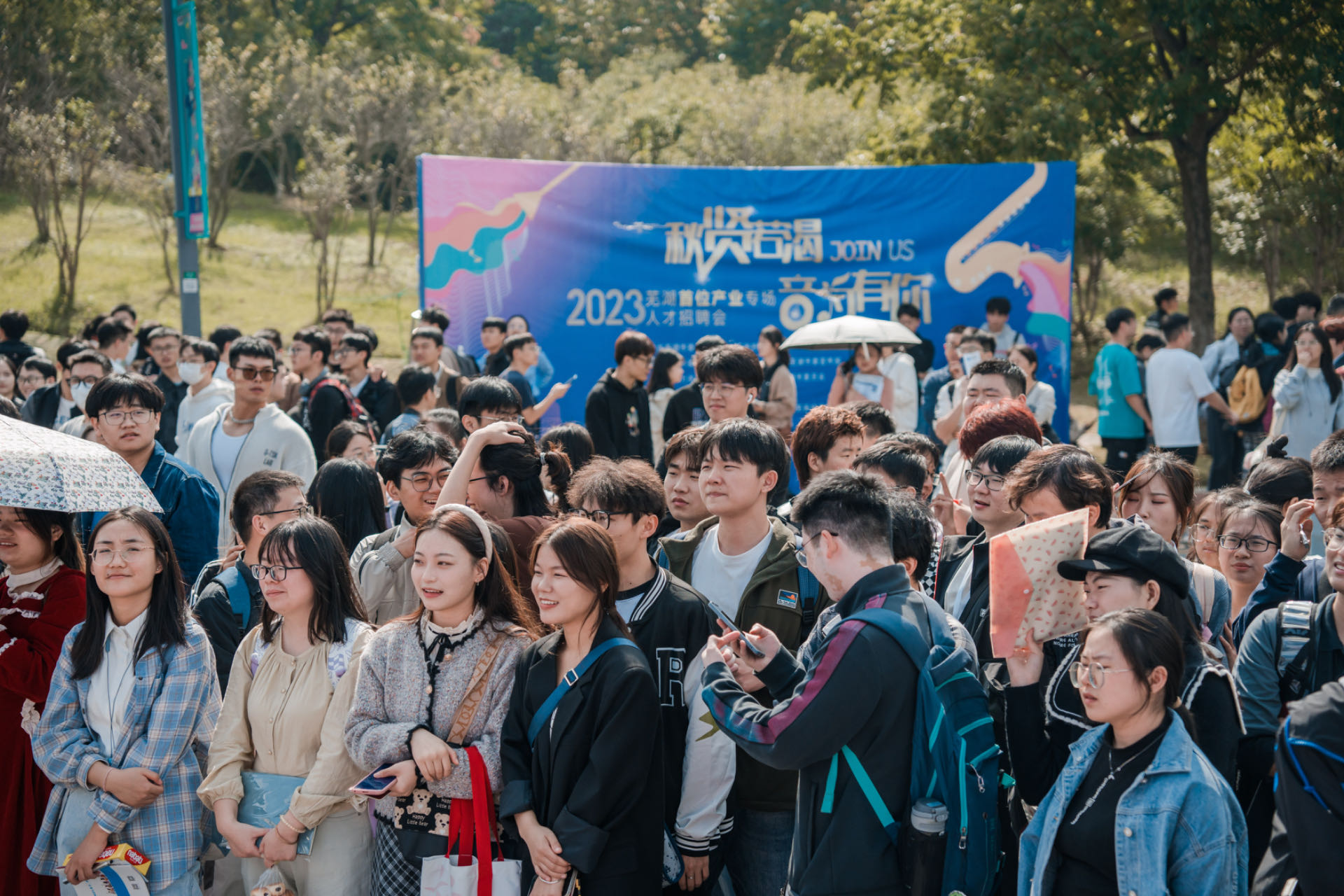 活動現(xiàn)場。蕪湖市公共就業(yè)和人才服務(wù)中心供圖