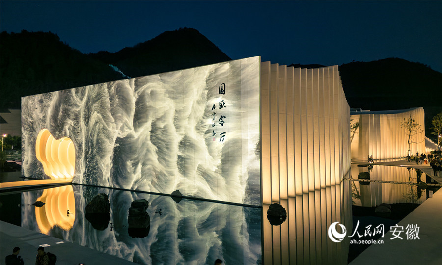 宣紙小鎮(zhèn)夜景。人民網(wǎng)記者 苗子健攝 