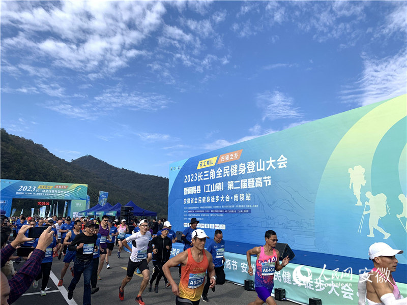 精英挑戰(zhàn)組選手分批開(kāi)跑。人民網(wǎng)記者 汪瑞華攝