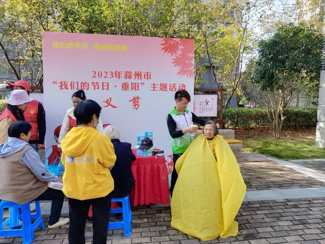 活動現(xiàn)場。滁州市委宣傳部供圖