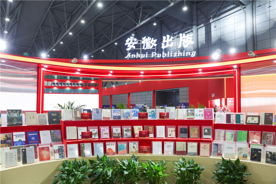 中國黃山書會(huì)上展銷的精品圖書。人民網(wǎng)記者 張俊攝