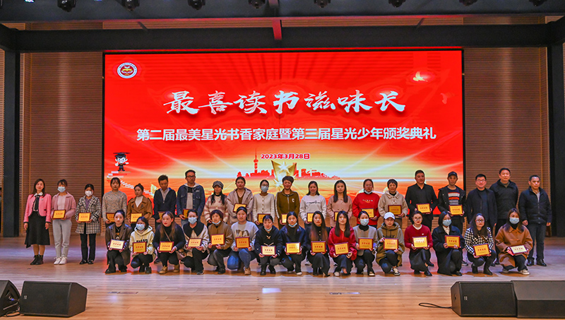 廣德市實(shí)驗(yàn)小學(xué)北校區(qū)舉辦的星光少年頒獎(jiǎng)典禮。廣德市教體局供圖