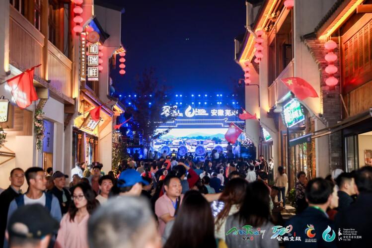 夜游蕪湖。蕪湖市文旅局供圖