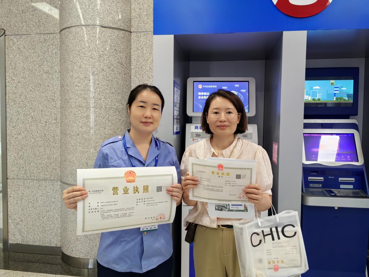 市民張某在工作人員的指導(dǎo)下順利拿到營(yíng)業(yè)執(zhí)照。合肥市市場(chǎng)監(jiān)督管理局供圖